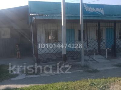 Магазины и бутики · 80 м² за 29 млн ₸ в Сарканде