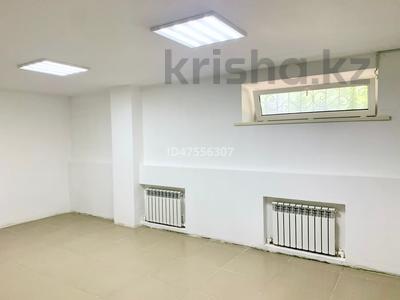 Свободное назначение, офисы, магазины и бутики, салоны красоты · 20 м² за 105 000 ₸ в Уральске