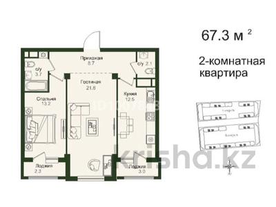 2-бөлмелі пәтер · 67.3 м² · 2/4 қабат, Ал Кожа ата 6362 — Шаимерденова, бағасы: ~ 40.4 млн 〒 в Туркестане