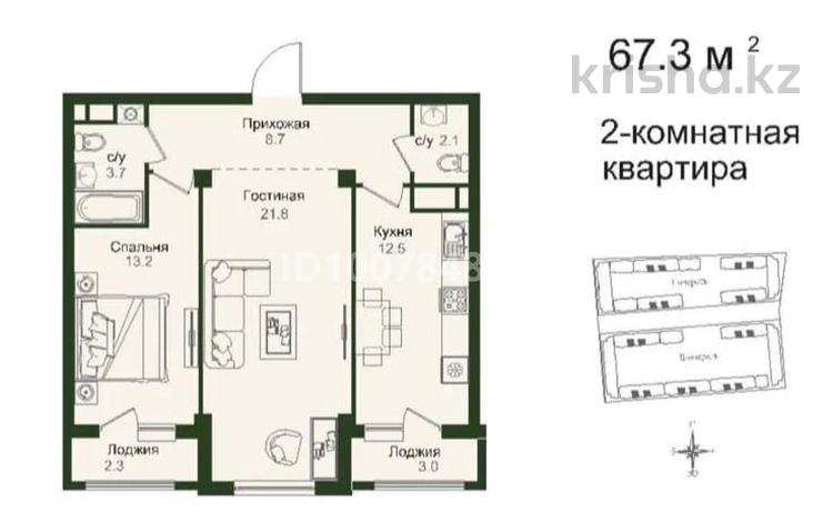 2-бөлмелі пәтер · 67.3 м² · 2/4 қабат, Ал Кожа ата 6362 — Шаимерденова, бағасы: ~ 40.4 млн ₸ в Туркестане — фото 2
