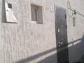 Отдельный дом · 3 комнаты · 49.4 м² · 4 сот., Шерқала 360/2 за 12 млн ₸ в  — фото 7