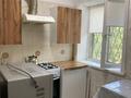 2-комнатная квартира · 46 м² · 2/3 этаж, мкр Центральный, Гурьевская — ТЦ Ажар за 160 000 ₸ в Атырау — фото 6