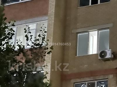 1-комнатная квартира · 46.5 м² · 5/9 этаж, Нур Актобе 23 — 2 мкр за 12 млн ₸