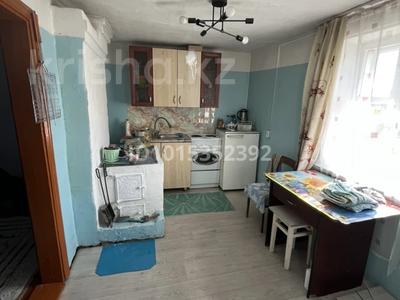 Отдельный дом · 1 комната · 32 м² · 6 сот., Комарова за 70 000 ₸ в Усть-Каменогорске, Ульбинский