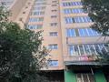 1-комнатная квартира · 44.8 м² · 7/12 этаж, Ш. Кудайбердыулы 31 за ~ 23 млн ₸ в Астане, Алматы р-н — фото 11