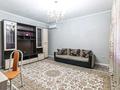 2-бөлмелі пәтер · 70 м² · 1/17 қабат, Жандосова 140, бағасы: 380 000 ₸ в Алматы, Ауэзовский р-н — фото 7