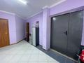 Свободное назначение, офисы, магазины и бутики · 62 м² за 250 000 ₸ в Актобе, мкр 8 — фото 6
