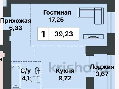 1-комнатная квартира · 39.23 м² · 2/9 этаж, А83 участок 11 за 17 млн ₸ в Астане, Алматы р-н