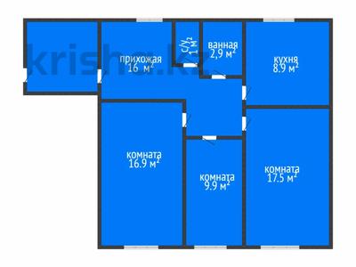 Часть дома · 3 комнаты · 73 м² · 10.5 сот., Гольдаде 5 за 23.5 млн ₸ в Костанае