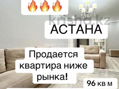 3-бөлмелі пәтер · 100 м² · 2/10 қабат, Айнаколь 62 — ул Айнаколь, бағасы: 42 млн ₸ в Астане, Алматы р-н