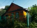 Отдельный дом · 3 комнаты · 50 м², Апорт 2 за 370 000 ₸ в Алматы, Медеуский р-н — фото 16
