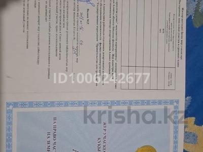 Участок · 20 соток, Акши за 19.9 млн 〒