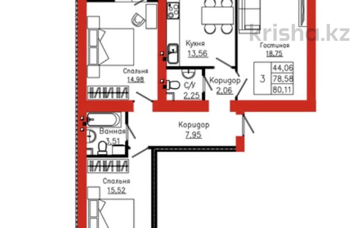 3-комнатная квартира · 80.11 м², Айтматова 19 за ~ 38.5 млн ₸ в Астане, Нура р-н — фото 12