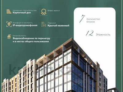 3-бөлмелі пәтер · 80.11 м², Айтматова 19, бағасы: ~ 38.5 млн ₸ в Астане, Нура р-н