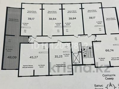 2-бөлмелі пәтер · 47.7 м² · 7/9 қабат, мкр Шугыла, Мкрн Шугыла 340/46к7 — Улугбека Строительная, бағасы: 23.5 млн ₸ в Алматы, Наурызбайский р-н
