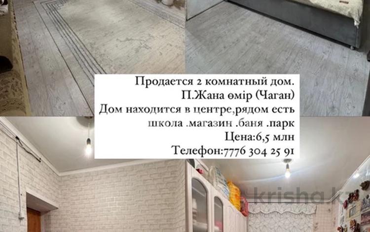 2-комнатная квартира · 35.9 м² · 1/2 этаж, Бейбитшилик 27 за 5 млн ₸ в Новой жизни — фото 2