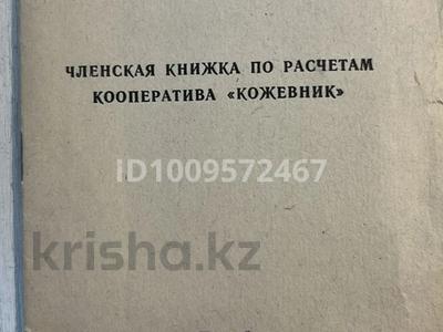 Гараж · Титова 6 — Кошкомбинат и между рынком за 600 000 ₸ в Таразе