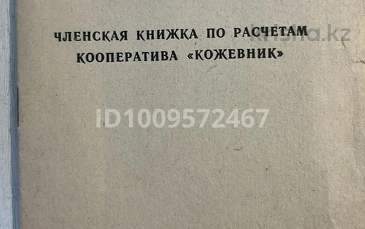 Гараж · Титова 6 — Кошкомбинат и между рынком за 600 000 ₸ в Таразе — фото 2