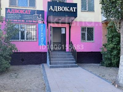 Офисы · 20 м² за 110 000 〒 в Таразе, мкр Акбулак