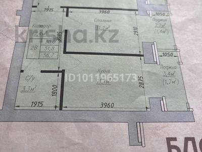 2-комнатная квартира · 58 м² · 3/10 этаж, Еркина Ауельбекова 120Б за 24 млн ₸ в Кокшетау