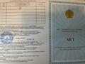 Участок · 4 сотки, Ынтымак микрорайон 970 за 30 млн ₸ в Алатау