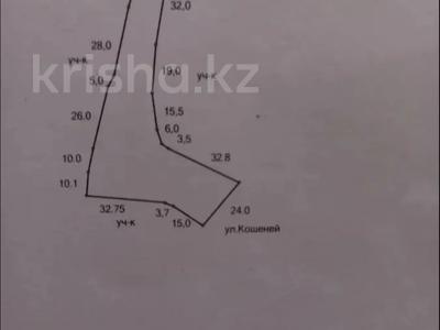 Жер телімі · 26 сотық, Кошеней 83, бағасы: 82 млн ₸ в Таразе