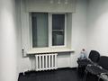 Действующий салон красоты · 56.8 м², бағасы: 30 млн ₸ в Усть-Каменогорске — фото 10