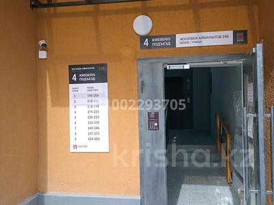 1-комнатная квартира · 30 м² · 3/9 этаж, Райымбек батыра 275 за 20 млн 〒 в 