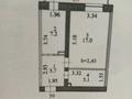 1-бөлмелі пәтер · 37 м² · 8/9 қабат, Кутпанова 22/1, бағасы: 19 млн ₸ в Астане, Сарыарка р-н