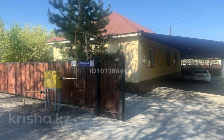 Отдельный дом · 4 комнаты · 100 м² · 10 сот., Өтенай, Амангелді 10 за 32 млн ₸ в Талдыкоргане — фото 2