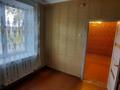 3-комнатная квартира · 66 м², Аймаутова 149 за 150 000 ₸ в Семее — фото 3