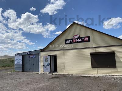 Автомагазин бокс · 100 м², бағасы: 23 млн ₸ в Карабасе