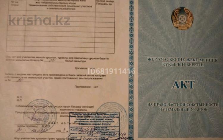 Дача · 1 комната · 10 м² · 10 сот., 8 линия 9 за 7 млн 〒 в  — фото 2