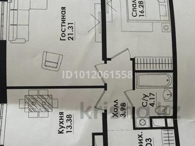 2-комнатная квартира · 65 м² · 5/9 этаж, ул. Тунтубаева 19 за 62 млн ₸ в Алматы, Ауэзовский р-н