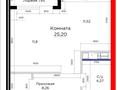 1-комнатная квартира · 37 м² · 4/9 этаж, Каныша Сатпаева 58 за 19 млн ₸ в Усть-Каменогорске — фото 3