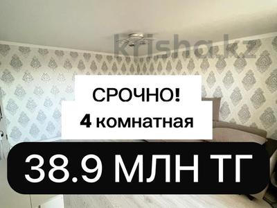 4-комнатная квартира · 80 м² · 5/6 этаж, Куйши Дина 40/1 40 — ТД ВСТРЕЧА,ГУЛЬЖАН,7 ПОЛИКЛИНИКА за ~ 38.5 млн ₸ в Астане, Алматы р-н