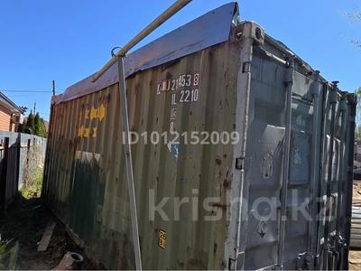 Свободное назначение · 20 м² за 600 000 ₸ в Уральске, мкр 4