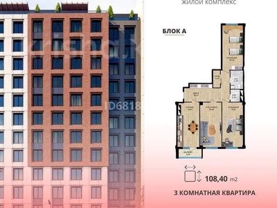 3-комнатная квартира, 108.4 м², 5/11 этаж, 20а мкр, 20 мкр 20а за 35 млн 〒 в Актау, 20а мкр