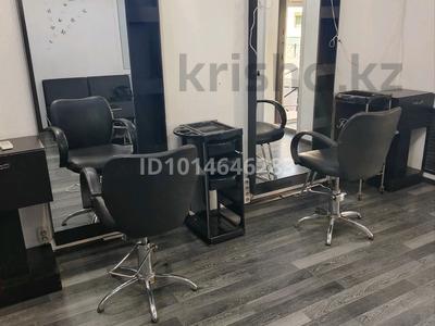 Салоны красоты, кабинеты и рабочие места · 30 м² за 60 000 ₸ в Астане, Сарыарка р-н