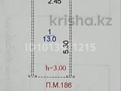 Паркинг · 13 м² · Калибек Куанышбаев, 9/1, 9/2, 9/3 — Со стороны Нажимеденова за 1.3 млн ₸ в Астане, Сарайшык р-н