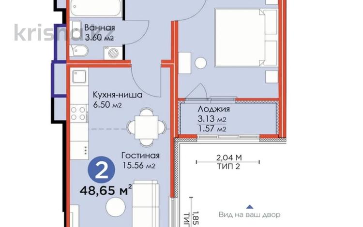 2-комнатная квартира, 49 м², 8/15 этаж, Хусейн бен Талал 39 — ключи на руках за 20 млн 〒 в Астане, Есильский р-н — фото 2