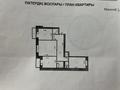 3-комнатная квартира · 84.2 м² · 6/9 этаж, Момышулы 18 — Момышулы Жумабаева за 41 млн ₸ в Астане, Алматы р-н — фото 12