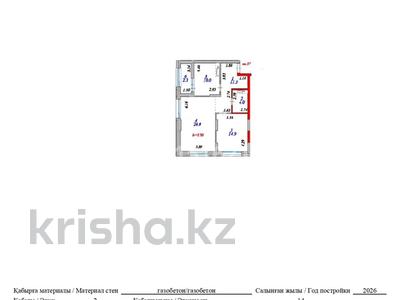 2-бөлмелі пәтер · 66.5 м² · 2/14 қабат, Байтурсынова 28/1 — А426, бағасы: 36 млн ₸ в Астане, Сарайшык р-н