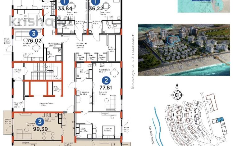 3-комнатная квартира, 99.4 м², 7/9 этаж, ​База отдыха Теплый пляж 119 за ~ 55.5 млн 〒 в Актау — фото 2