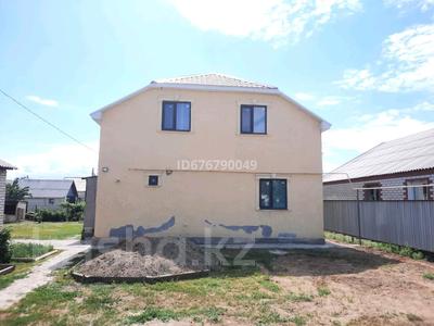 Отдельный дом · 5 комнат · 173.5 м² · 4.3 сот., мкр. Зачаганск пгт, Бопай ханым 46/1 за 33 млн ₸ в Уральске