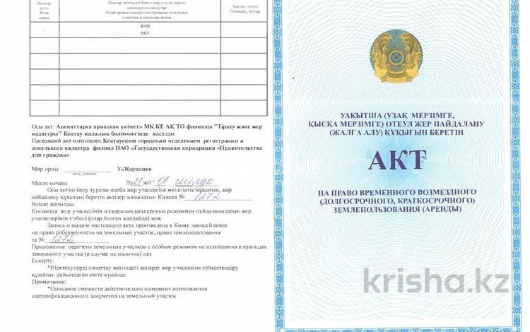Участок · 28 соток, Пр.Яссави 91Г — Участок расположен вдоль аллеи, напротив "Айсберга" за 1.5 млн ₸ в Кентау — фото 2