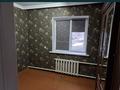 Жеке үй · 4 бөлме · 70 м² · 7 жүзд., Қырғауылды,бірлік 5 — По трассе улицы Бірлік.Карасайский район, бағасы: 65 млн ₸ в Алматы — фото 6