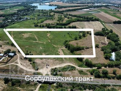 Участок · 6 га, Ельтай за 160 млн ₸