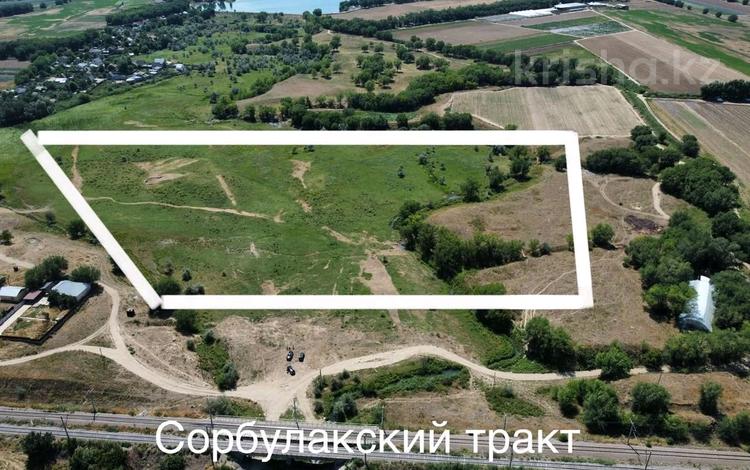 Участок · 6 га, Ельтай за 160 млн ₸ — фото 2