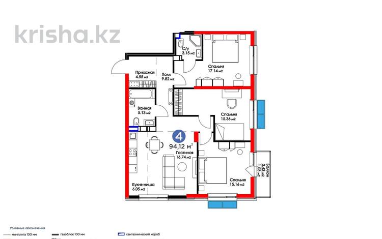 4-комнатная квартира, 94.12 м², Бауыржана Момышулы — Монке би за ~ 49.9 млн 〒 в Алматы, Алатауский р-н — фото 2